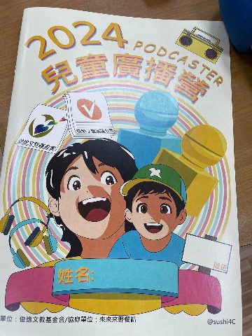 活動照片