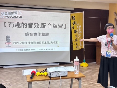 活動照片